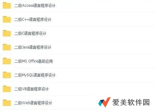 计算机二级报名官网报名入口2021-计算机二级报名官网报名流程
