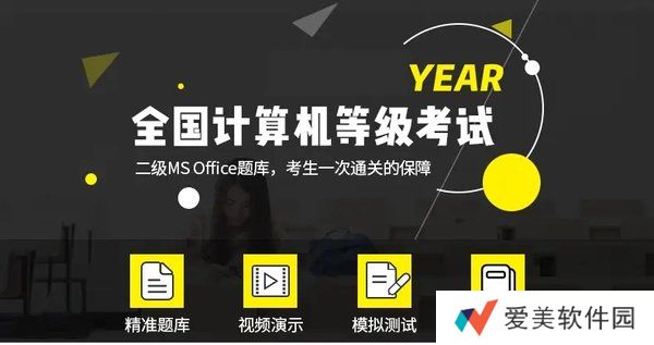 计算机二级报名官网报名入口2021-计算机二级报名官网报名流程