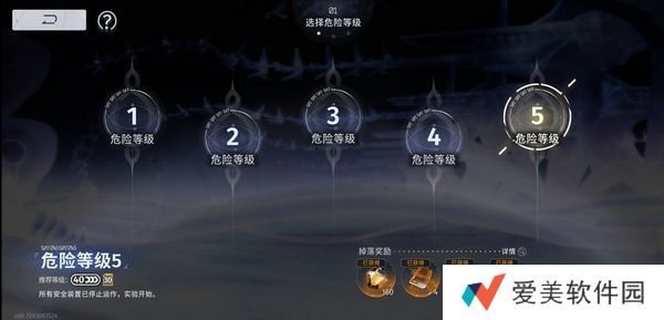 《新月同行》蓝色站台推荐阵容