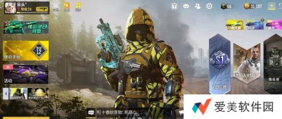 使命召唤手游不出吃鸡模式吗-使命召唤手游怎么开吃鸡模式