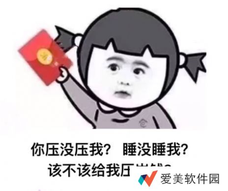 坐等2021年的第一瓶旺仔牛奶表情包-坐等2021年的第一瓶旺仔牛奶寓意有一个宠你如孩子般的人图片