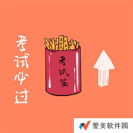 2021跨年朋友圈图片九宫格-跨年九宫格图片素材配图一套