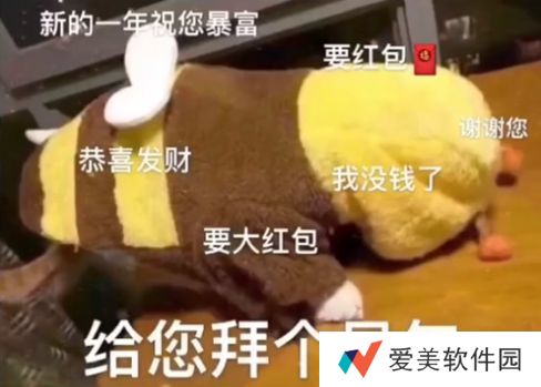 坐等2021年的第一瓶旺仔牛奶表情包-坐等2021年的第一瓶旺仔牛奶寓意有一个宠你如孩子般的人图片