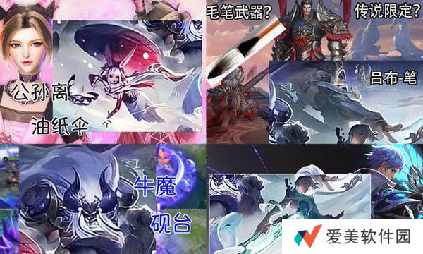 王者荣耀返场的皮肤有几个-2021王者荣耀返场的皮肤大全