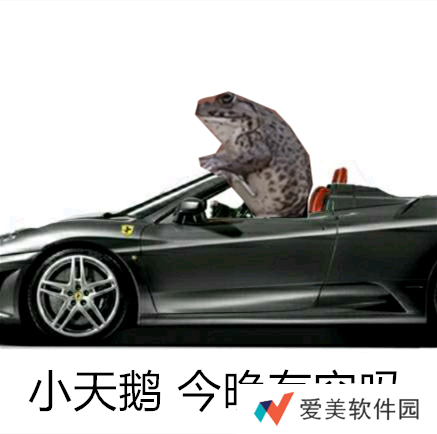 小天鹅我馋你了表情包-小天鹅我馋你了表情包高清完整版