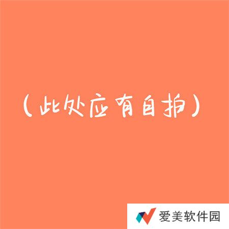 2021跨年朋友圈图片九宫格-跨年九宫格图片素材配图一套