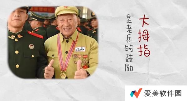 2020最难忘的手势图片-2020最难忘的手势图片高清完整版