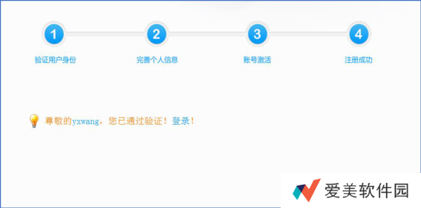 安徽基础教育资源应用平台登录入口-安徽基础教育资源应用平台网址