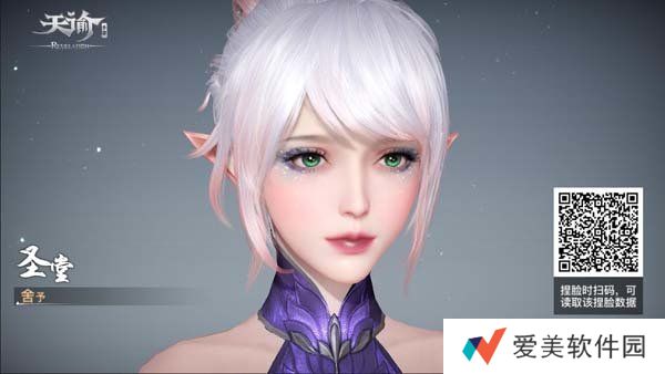 天谕手游礼包大全-天谕手游礼包怎么领取