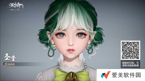 天谕手游礼包大全-天谕手游礼包怎么领取