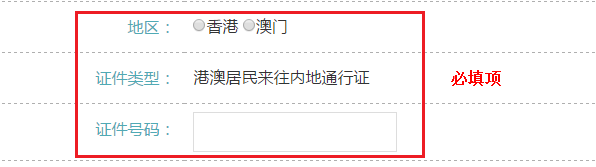 杭州摇号官网登录入口-杭州汽车摇号官网登录入口