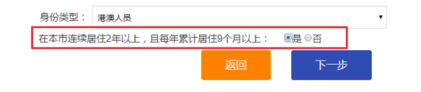 杭州摇号官网登录入口-杭州汽车摇号官网登录入口