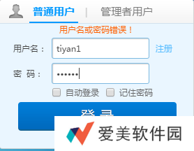 安徽基础教育资源应用平台登录入口-安徽基础教育资源应用平台网址
