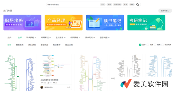 计算机二级知识点汇总-计算机二级ms office和wps office考的内容(区别)