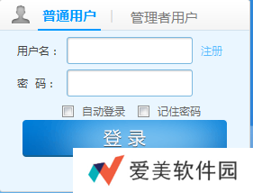安徽基础教育资源应用平台登录入口-安徽基础教育资源应用平台网址