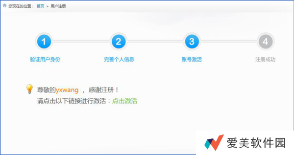 安徽基础教育资源应用平台登录入口-安徽基础教育资源应用平台网址