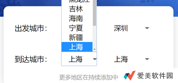 全国隔离政策查询系统入口-全国隔离政策查询入口（本地宝）