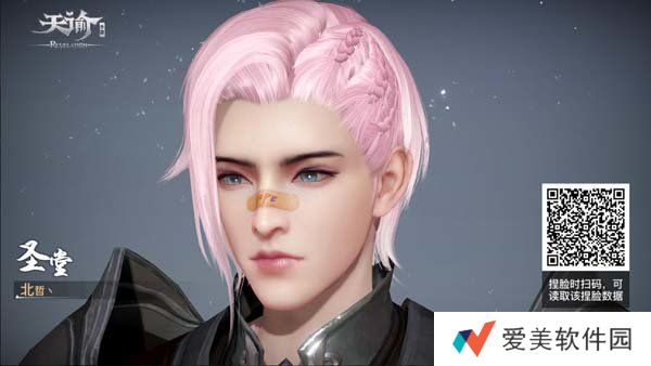 天谕手游礼包大全-天谕手游礼包怎么领取