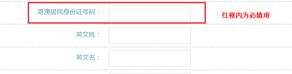 杭州摇号官网登录入口-杭州汽车摇号官网登录入口