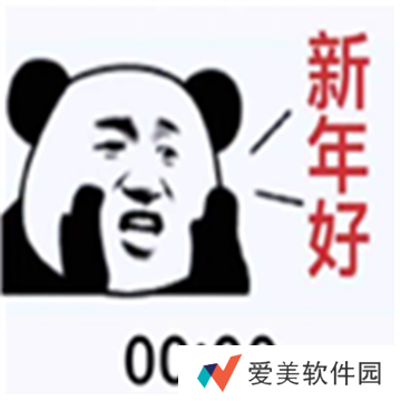 2020到2021跨年图片抖音-2020到2021跨年图片高清无水印