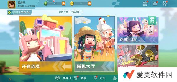 迷你世界1月激活码2021-2021年迷你世界1月激活码未过期