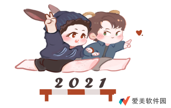 2020再见2021我来了图片-抖音2020再见2021我来了图片无水印