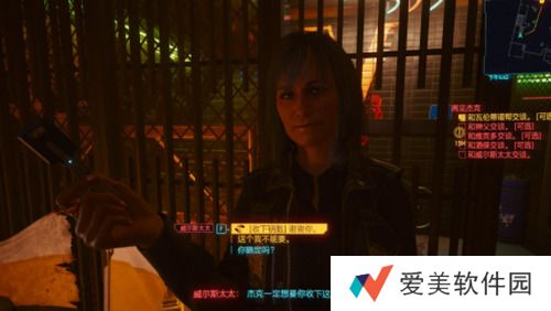 赛博朋克2077杰克遗体的三个选项