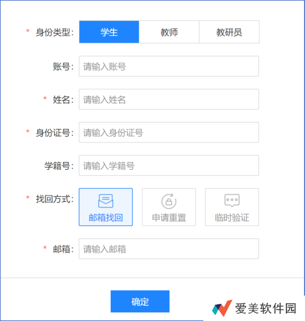 安徽基础教育资源应用平台登录入口-安徽基础教育资源应用平台网址