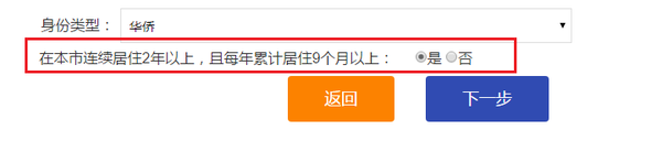 杭州摇号官网登录入口-杭州汽车摇号官网登录入口