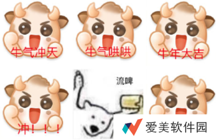微博表情牛轰轰-微博表情牛轰轰高清版本(具体操作流程)