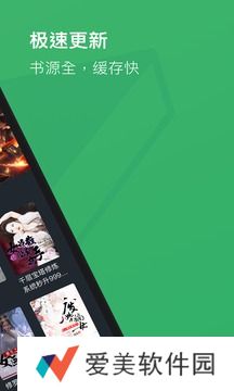 免费TXT小说无删减版