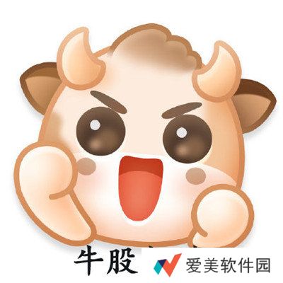 微信最新表情牛轰轰-2021微信超火的可爱爆表牛轰轰表情包