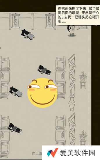 暴走英雄坛藏锋山庄打不过那个女的