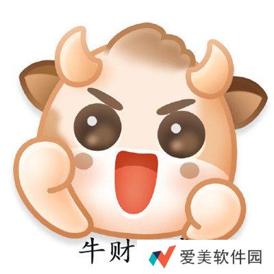 微信最新表情牛轰轰-2021微信超火的可爱爆表牛轰轰表情包