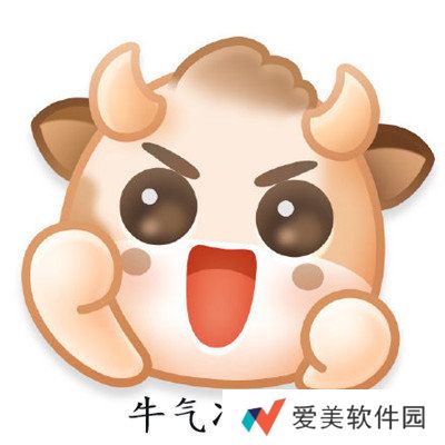 微博表情牛轰轰-微博表情牛轰轰高清版本(具体操作流程)
