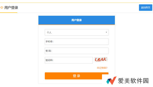 杭州摇号结果查询入口-小型车杭州摇号结果查询官网地址