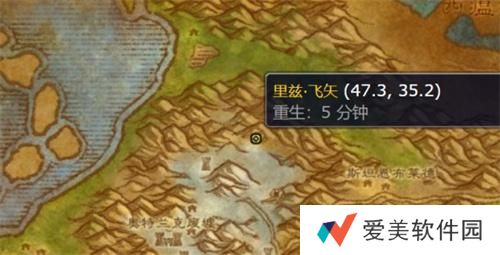 魔兽世界wlk寒冰偏斜器图纸在哪买 《魔兽世界》wlk寒冰偏斜器图纸购买位置攻略