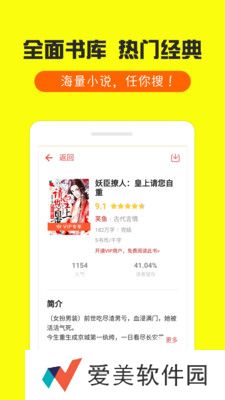 免费小说合集破解版在线阅读