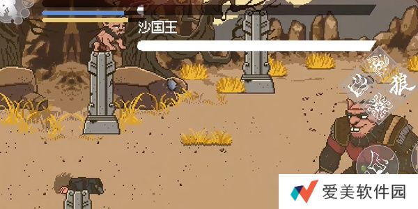 《黑神话悟空》像素版沙国王bug攻略