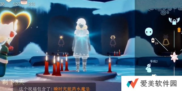 《光遇》茫然植物学生先祖物品分享