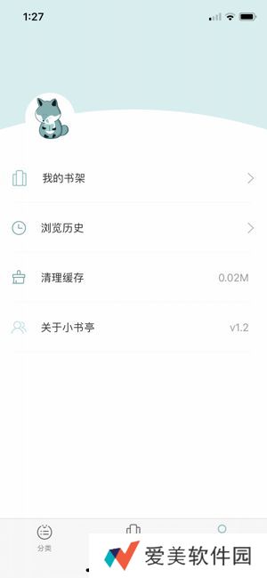 大书亭免费阅读