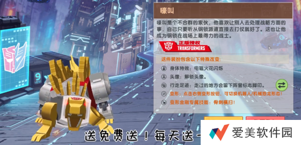 迷你世界2月激活码2021年大全-迷你世界2月激活码没过期