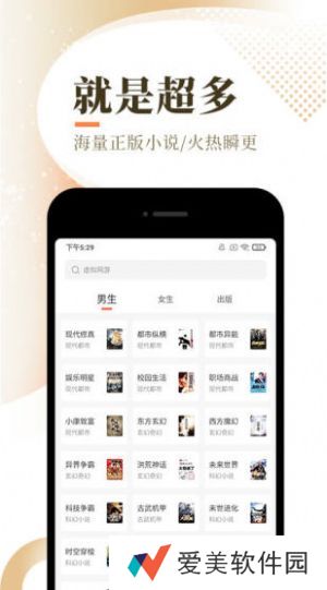 无敌龙中文网书屋