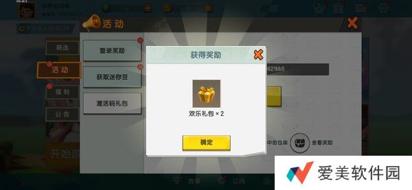 迷你世界1月激活码2021-2021年迷你世界1月激活码未过期