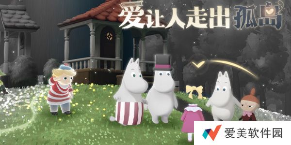 《光遇》茫然植物学生复刻先祖位置流程