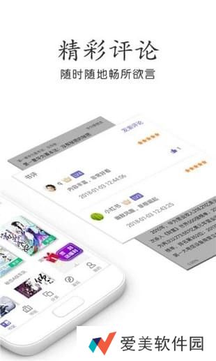 悠悠小说免费阅读