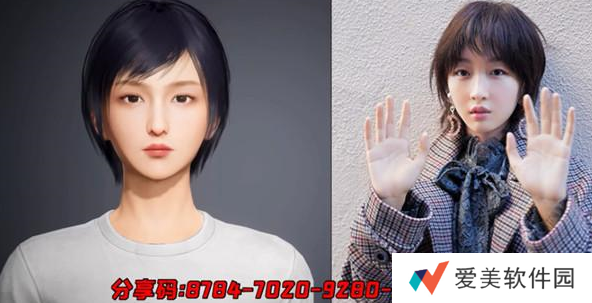 和平精英捏脸分享码大全-和平精英捏脸分享码怎么使用