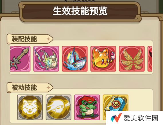 《冒险大作战》涅槃孢子生效分析