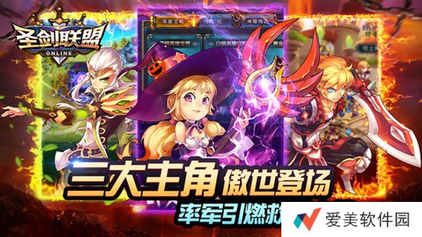 圣剑联盟兑换码