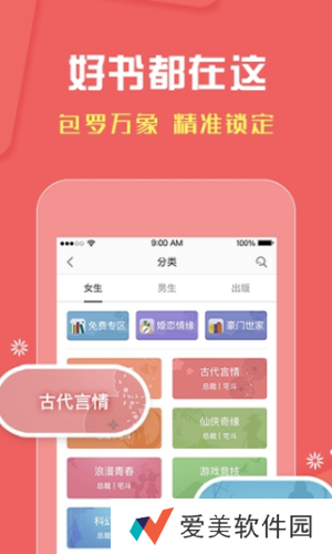 香枫小说免费版